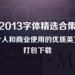 图库下载安装免费版