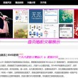 彩吧开奖号码试机号